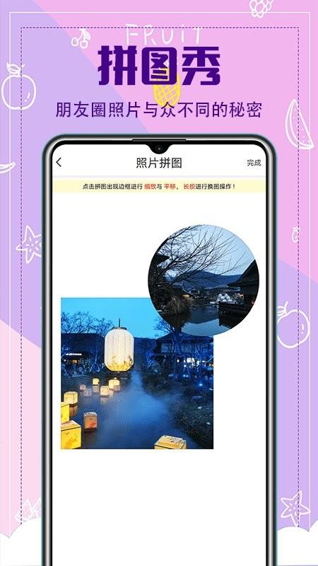 水印相册app v5.2.2