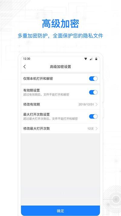 misuo手机版 v6.3.3