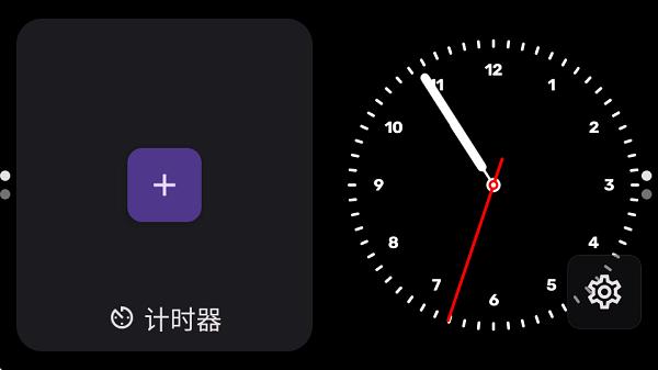 StandBy Mode Pro中文版 v6.1.1