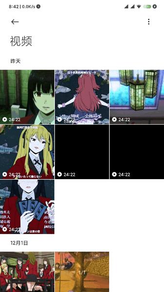 小米相册app v4.5.2