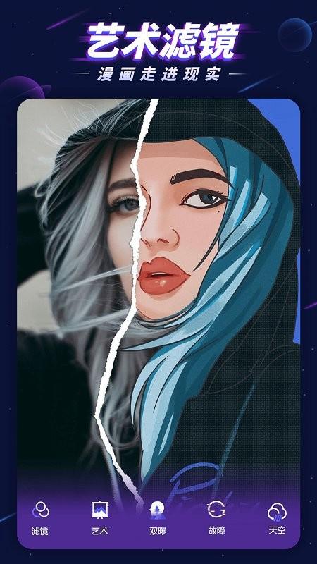 p图大师软件 v3.2.1