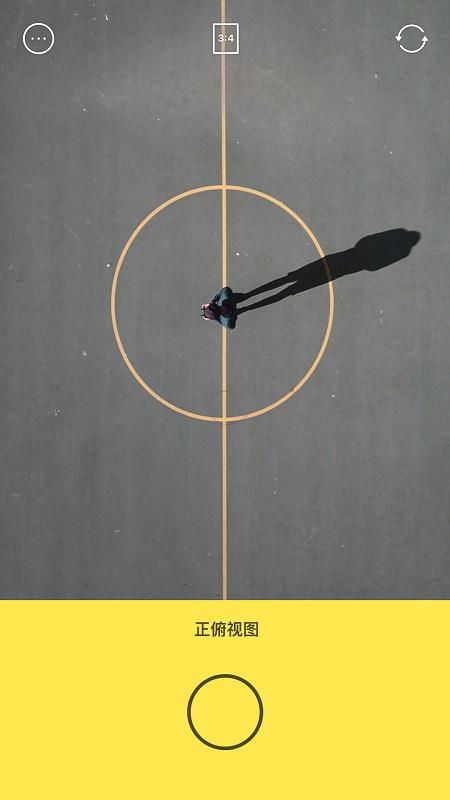 foodie去水印版 v6.0.1