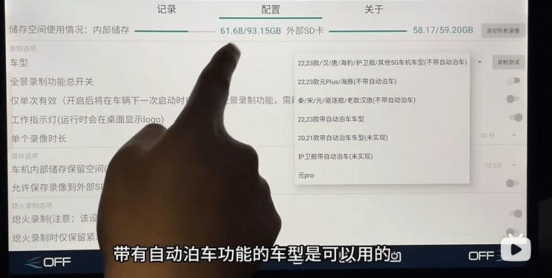 全时全景监控最新版本 v3.1.3