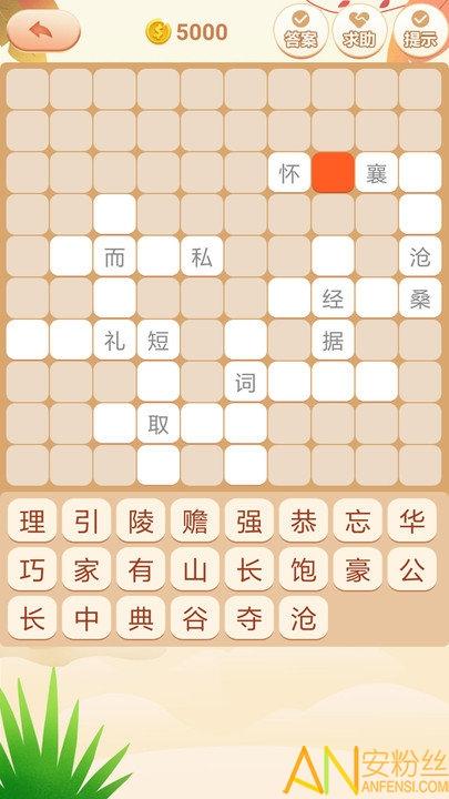 成语拼拼拼手游 v5.3.4