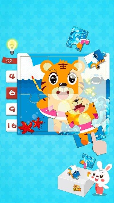 贝乐虎拼图最新版 v6.4.1