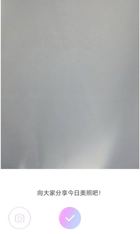 糖图相机app v3.0.4