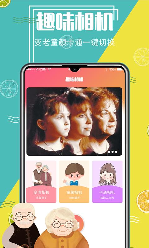 精灵ai抠图手机版 v3.5.2