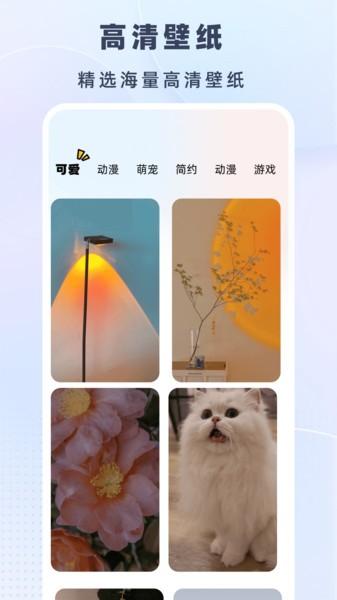 时光小组件盒子app v5.2.3