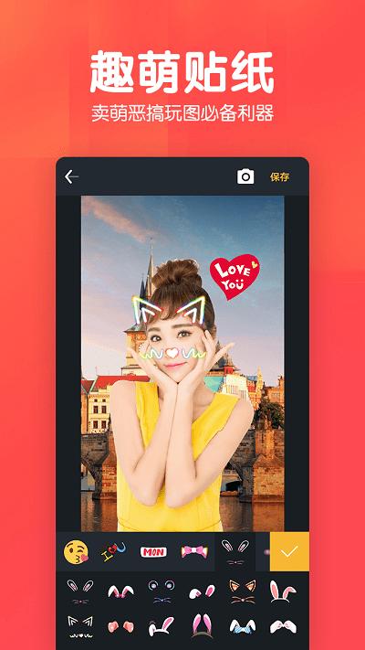美易p图照片抠图app v5.0.4