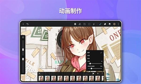 天生绘画华为官方版 v3.0.3