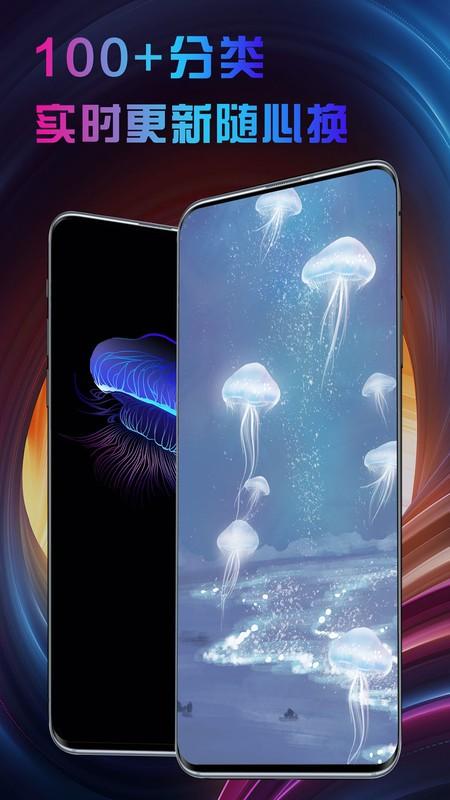 动态主题壁纸大全app v3.4.3