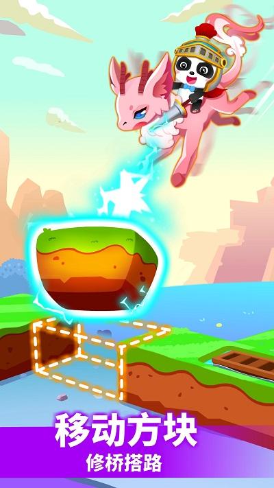 奇妙逻辑冒险app v5.5.1