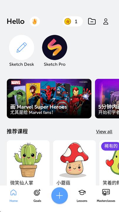Drawing Desk绘图板 v6.2.3