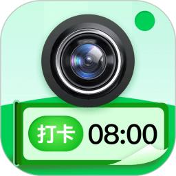 现场水印相机软件