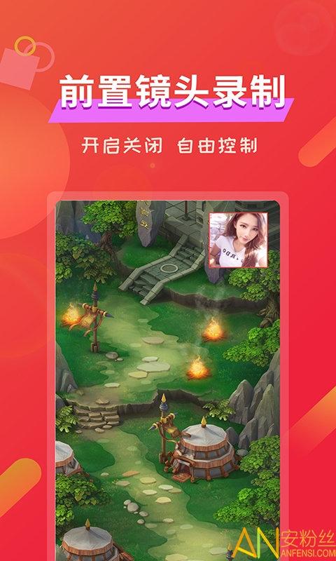 屏幕录像软件 v5.3.3