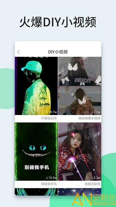 壁纸多多app v4.4.3