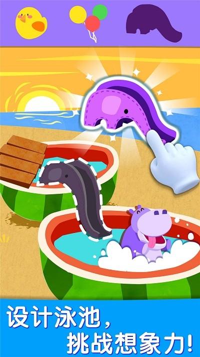 艺术乐园宝宝巴士游戏(改名为宝宝艺术日记) v4.2.4