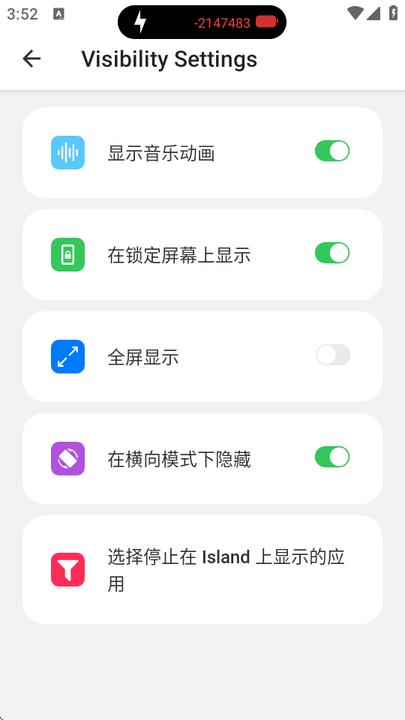 Dynamic Island灵动岛App v4.1.3