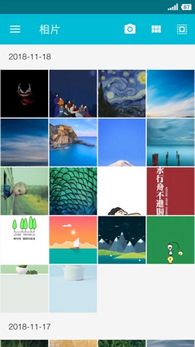 果仁相册app v5.5.1