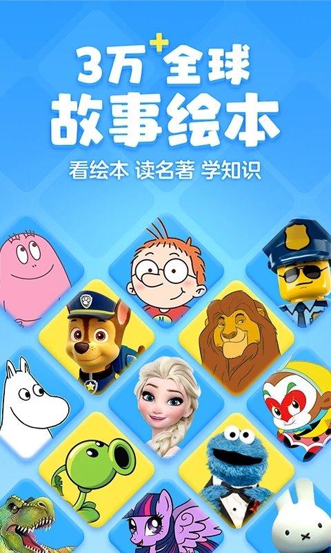 咔哒故事免费版(KaDa阅读) v6.2.2