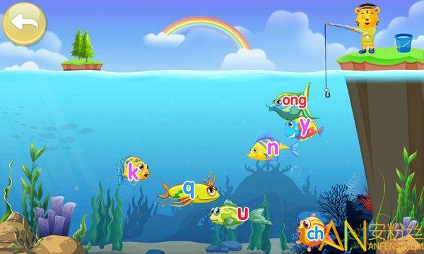 儿童学汉语拼音软件 v5.1.1