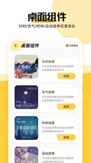 最美壁纸app v4.1.2