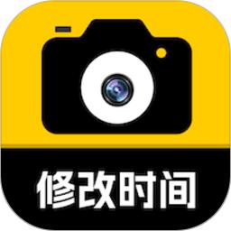 修改相机水印app