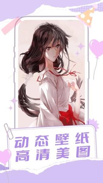 桌面宠物多多软件 v5.1.3