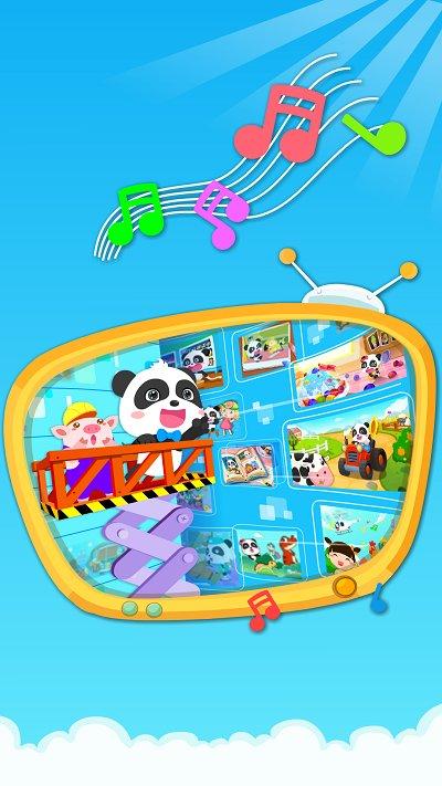 宝宝巴士宝宝奇妙世界(改名宝宝巴士世界) v6.5.2