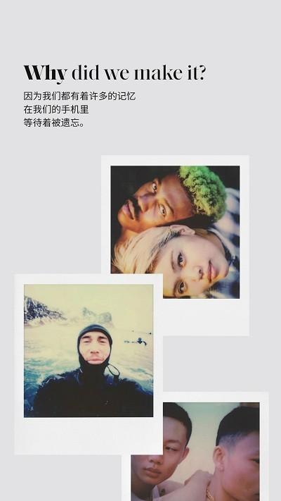 宝丽来app(更名polaroid) v3.1.3