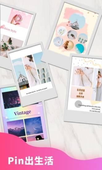 拼图秀app(趣拼图) v4.5.2