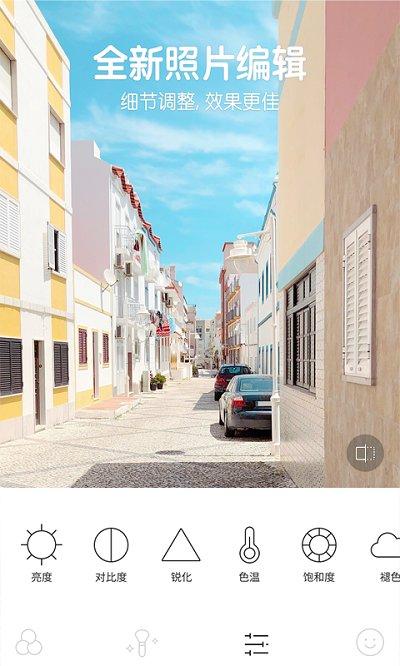 b612咔叽美颜相机 v6.3.2