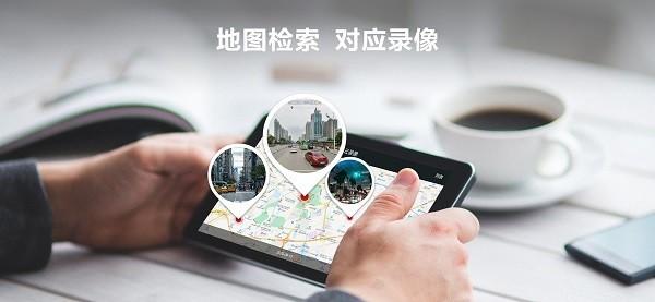 掌上护驾软件 v5.2.1