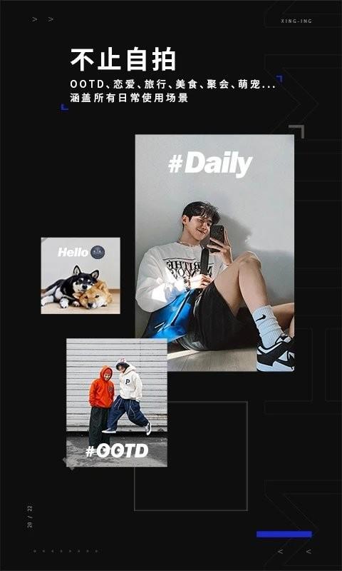 型影相机app v6.0.1