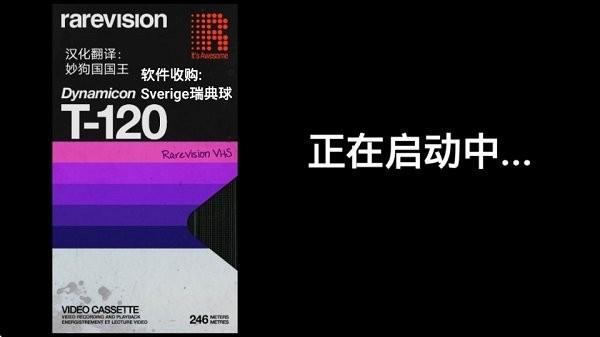 Rarevision VHS手机版 v6.3.4