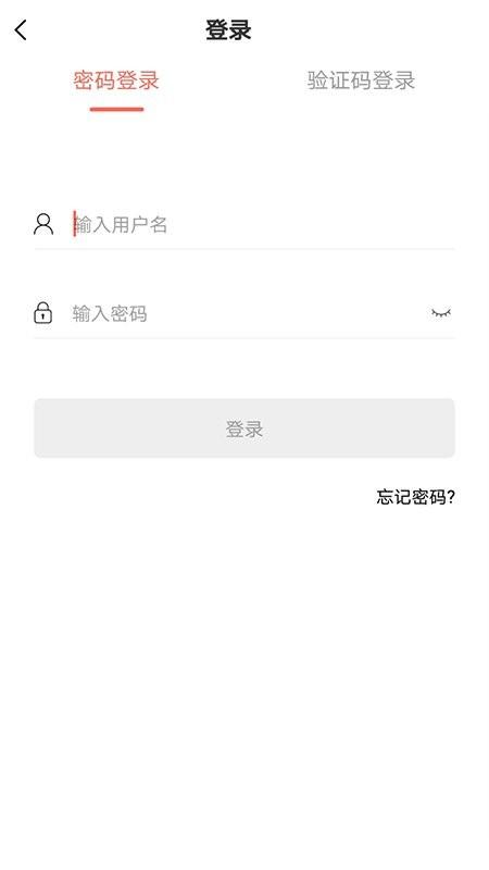 思源心理app v4.3.1