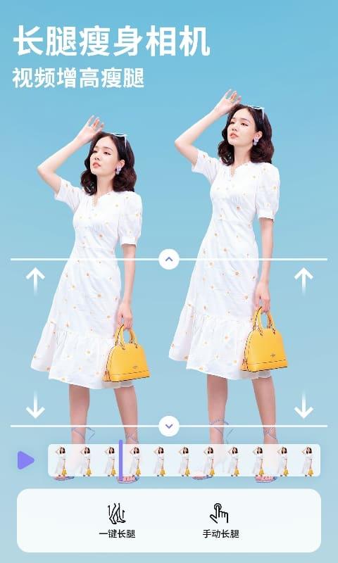 prettyup视频人像美化最新版 v5.5.4