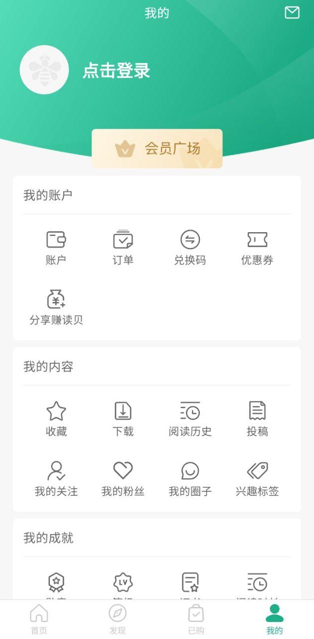 读者蜂巢