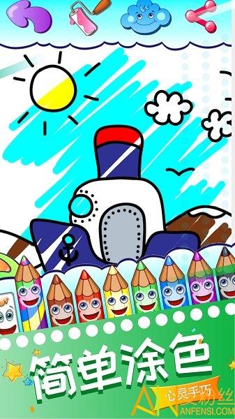 我的画画世界官方版 v5.5.4