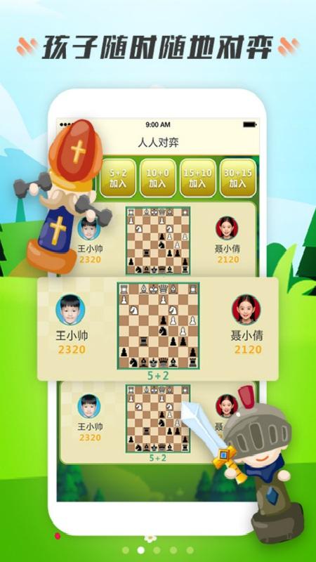 小格子app v6.2.2