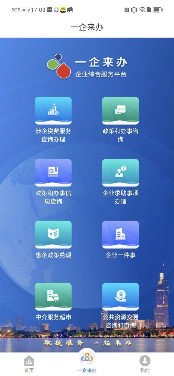 苏康码