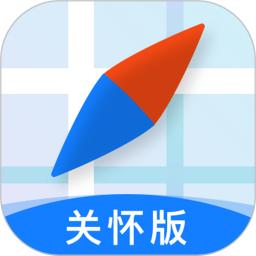 腾讯地图关怀版APP