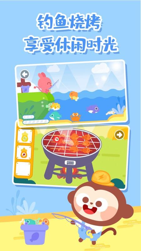 多多爱郊游app v3.1.1