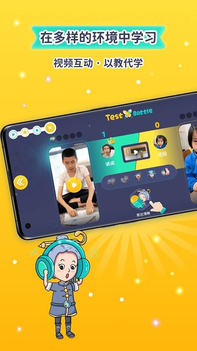 云端设想app v4.1.4