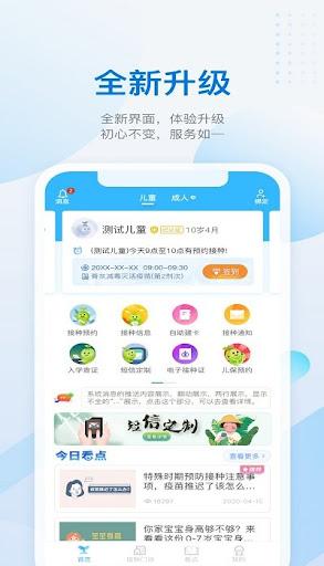 49图库 v4.1.2