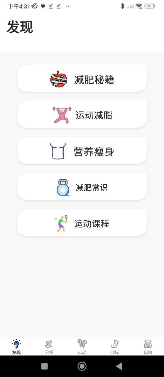 小米粒运动