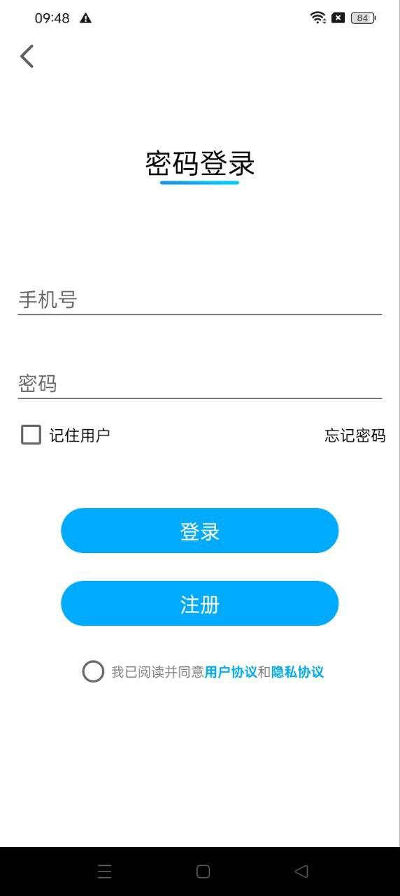 i智行
