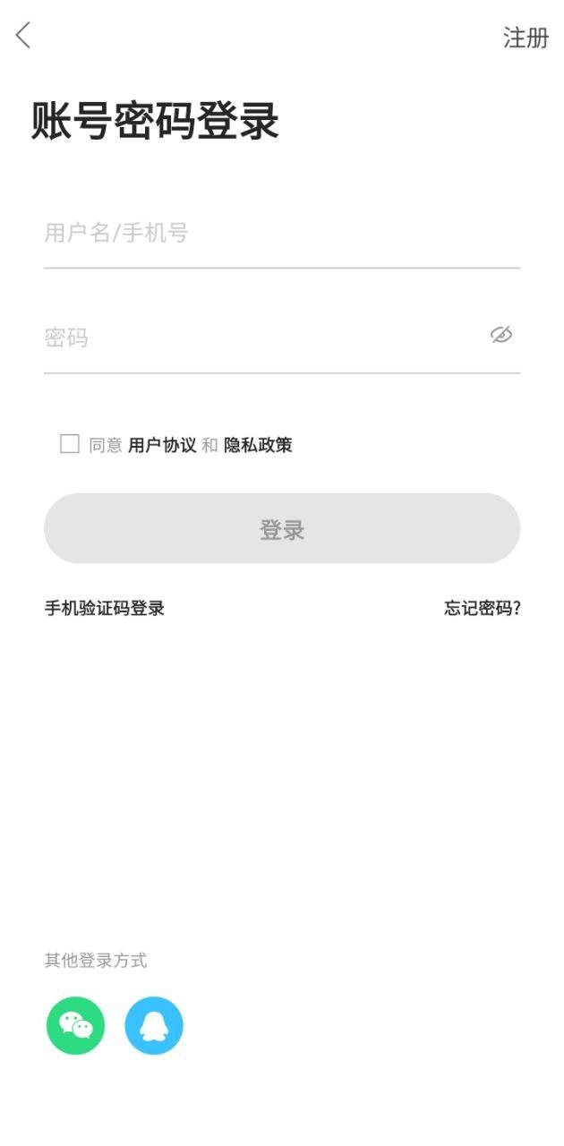 多云教研室