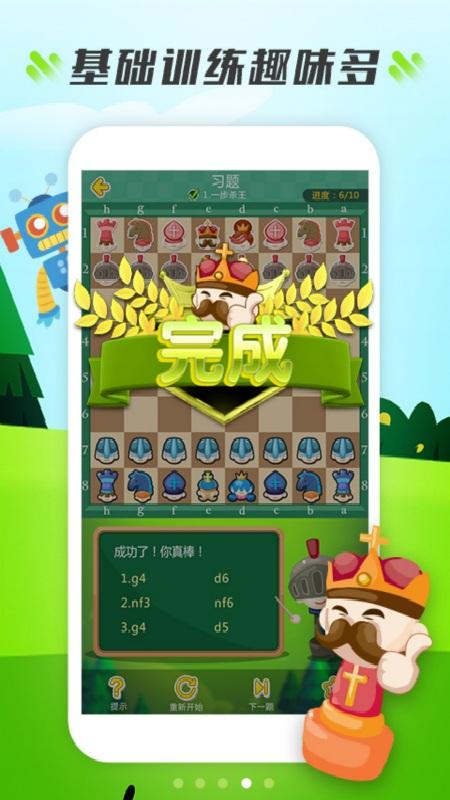 小格子app v6.2.2