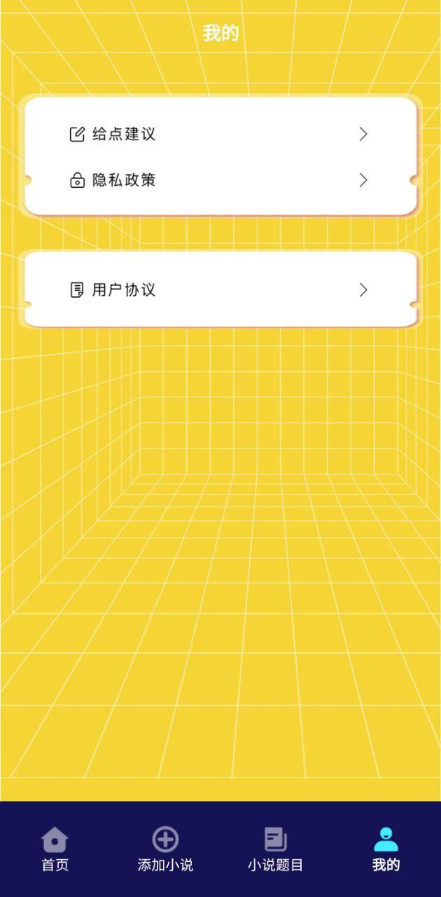 追书大全